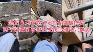 熊出没之原始时代免费观看白天拉着窗帘后入老婆（开发中）